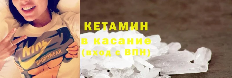 Кетамин ketamine  ОМГ ОМГ зеркало  Касимов 