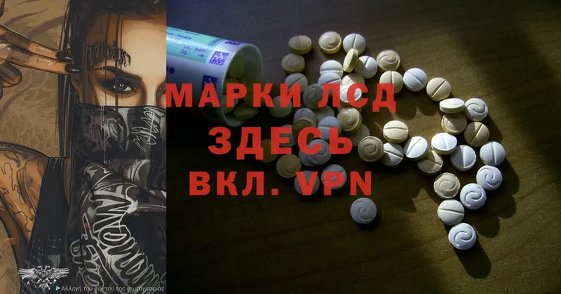 Лсд 25 экстази ecstasy Касимов