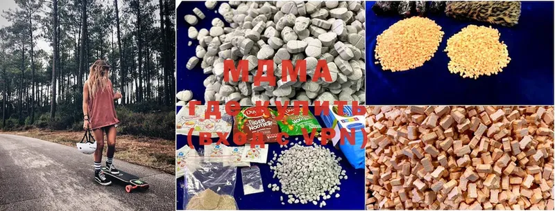 MEGA ссылка  где найти наркотики  Касимов  MDMA crystal 